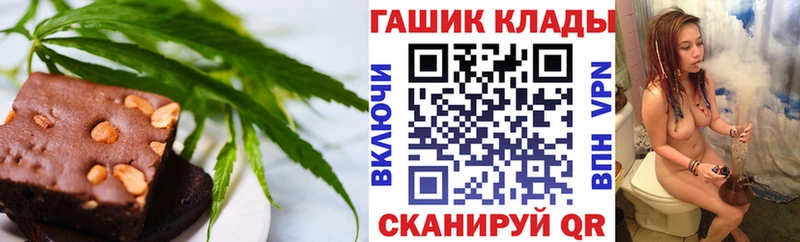 Canna-Cookies конопля  наркота  Лахденпохья 