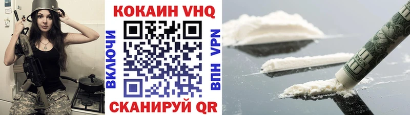 Cocaine 97%  Лахденпохья 