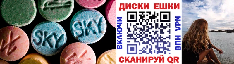 ЭКСТАЗИ 280мг Лахденпохья