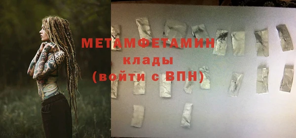 герыч Осинники