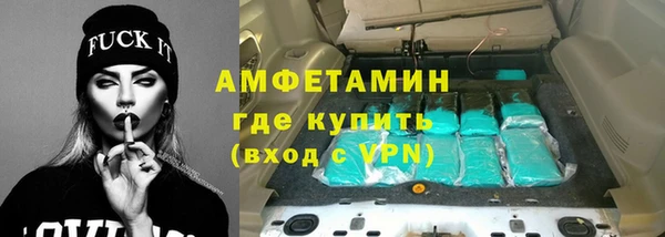 COCAINE Алексеевка