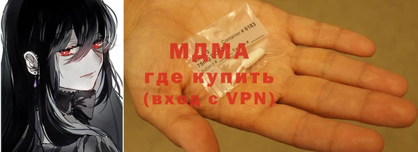 экстази Аркадак