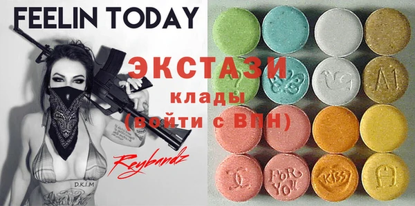 герыч Осинники