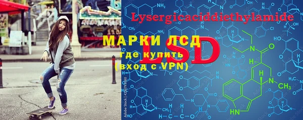 COCAINE Алексеевка