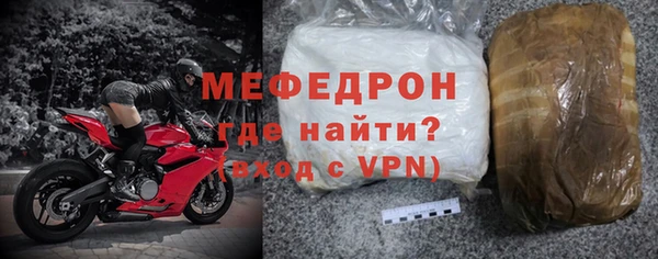 бутик Осташков