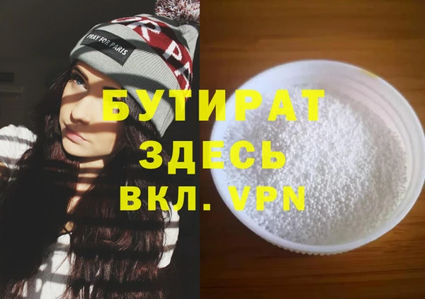 стафф Алексин