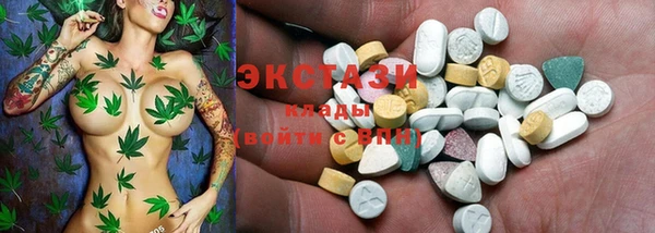 COCAINE Алексеевка