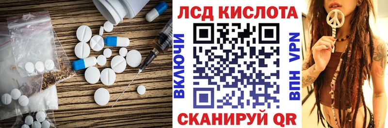 omg зеркало  Лахденпохья  LSD-25 экстази ecstasy 