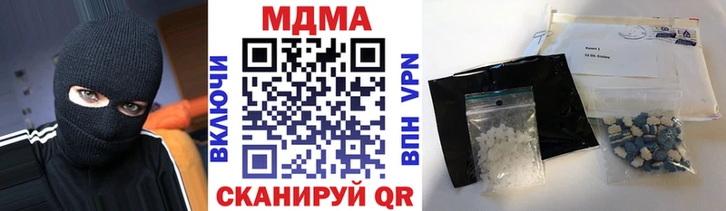 MDMA crystal купить наркоту Лахденпохья
