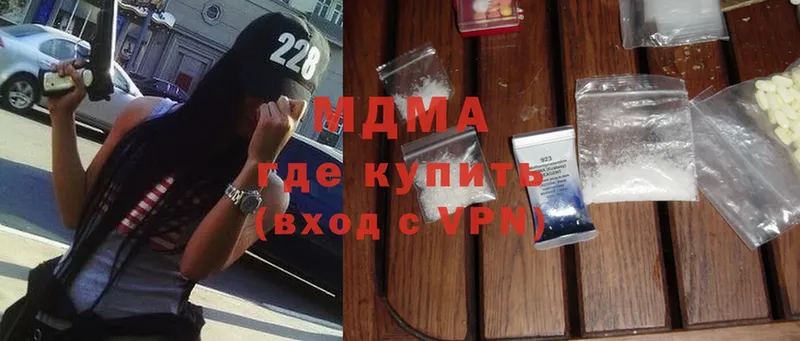 MDMA кристаллы  Лахденпохья 