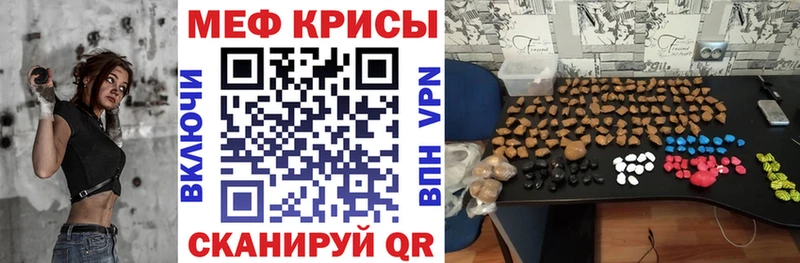 МЕГА tor Лахденпохья Мефедрон mephedrone