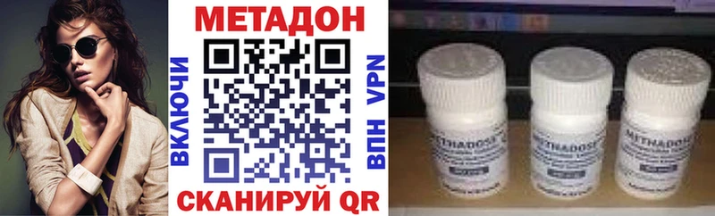 МЕТАДОН мёд  маркетплейс телеграм  Лахденпохья 
