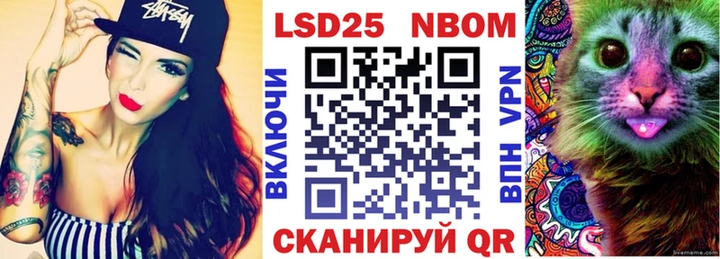 Марки 25I-NBOMe 1500мкг Лахденпохья